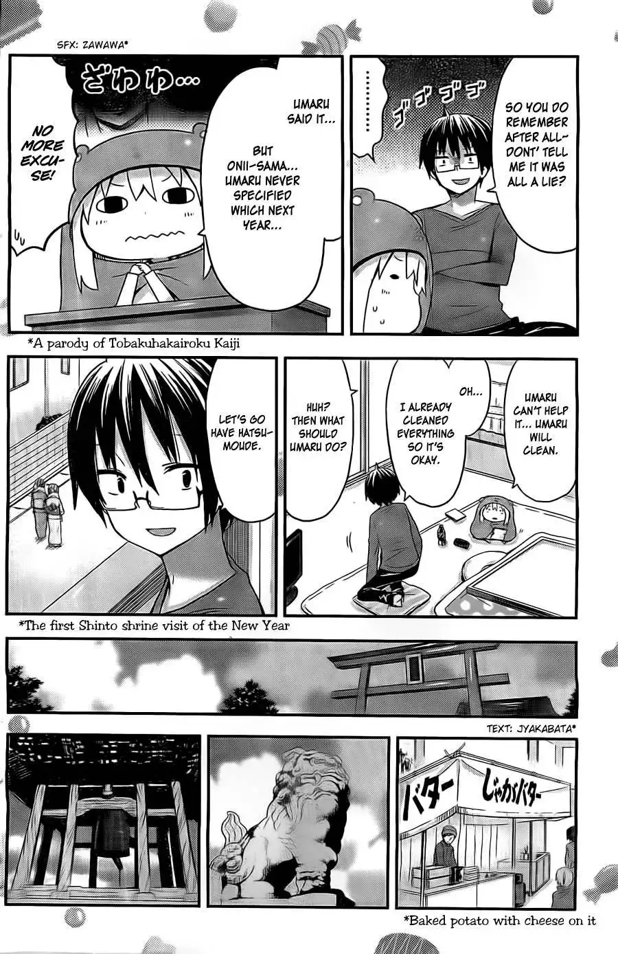 Himouto! Umaru-chan Chapter 43 5